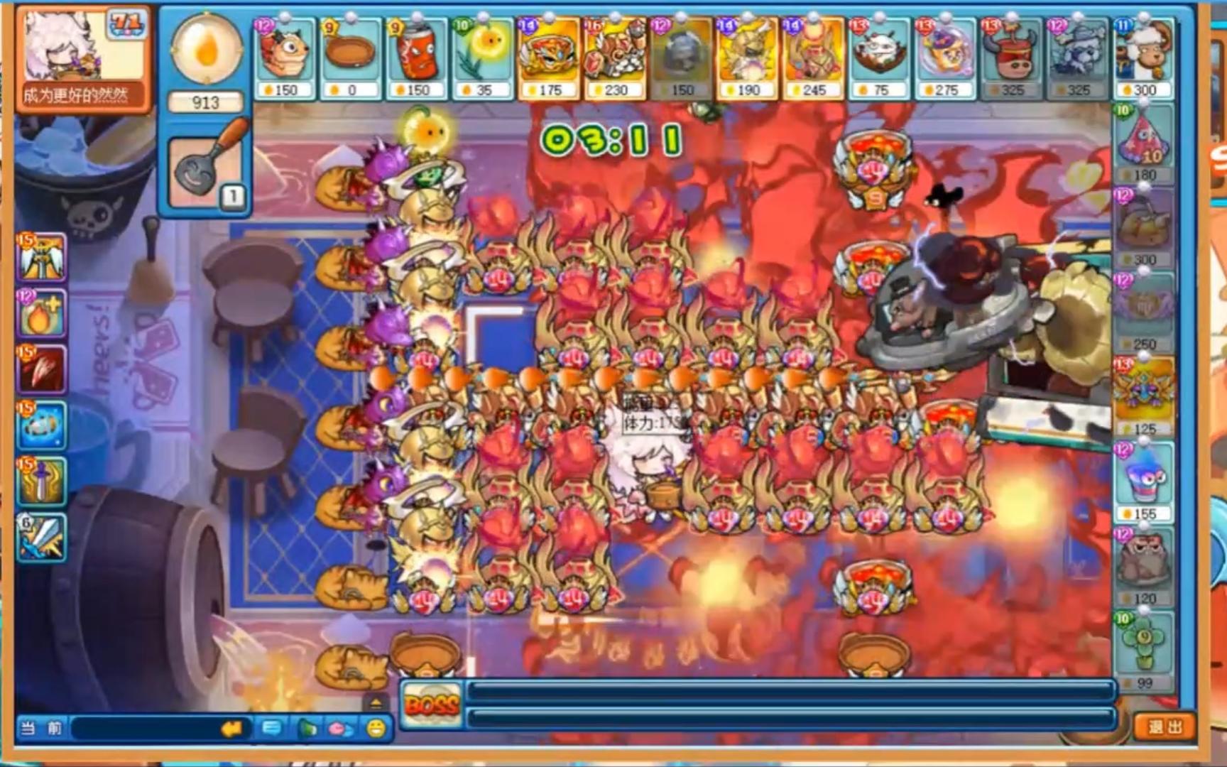 (魔塔165)四转赤欧奥火14466分