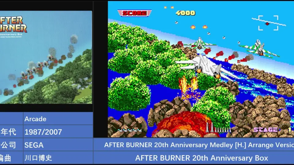 210825 AFTER BURNER 20th Anniversary Medley【After Burner】_单机