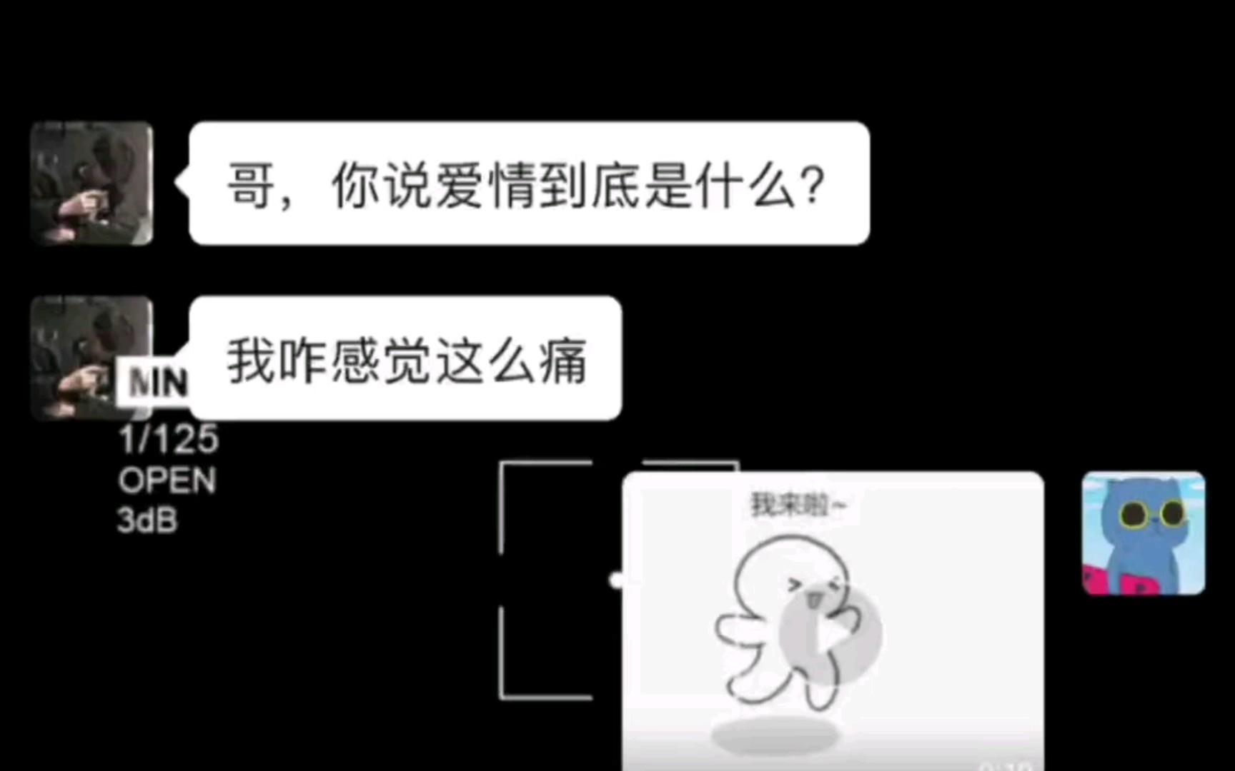 [图]“爱情为什么这么痛？”