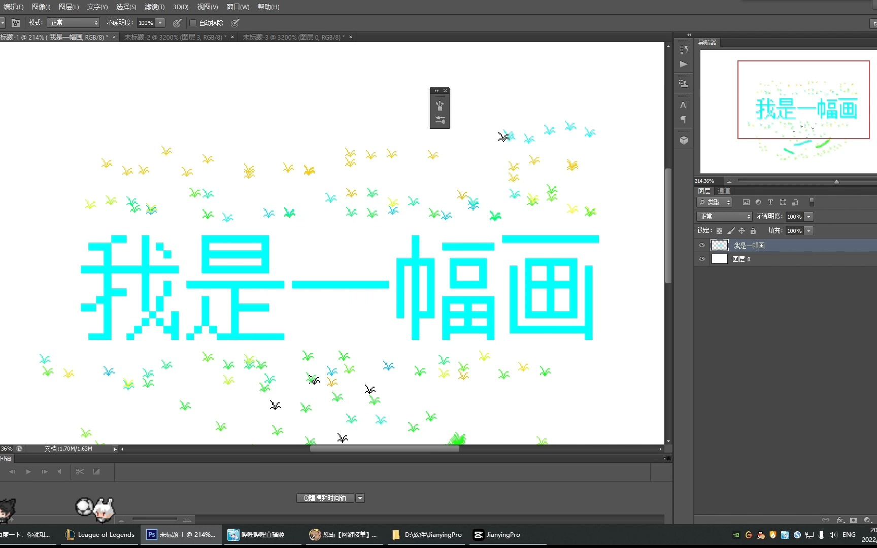 [PS]自定义纹理图案和画笔样式哔哩哔哩bilibili