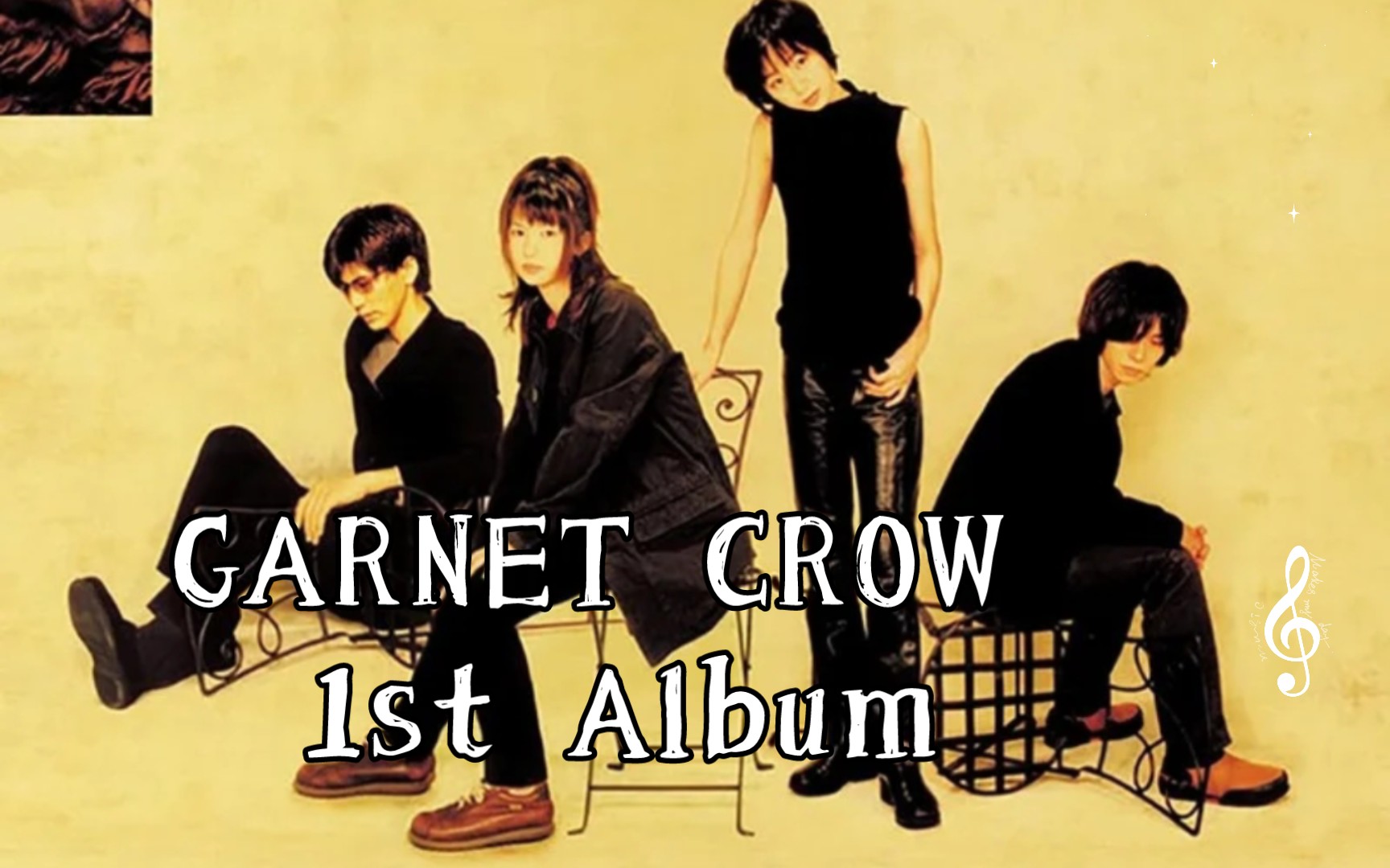 【专辑】garnet crow 1st album