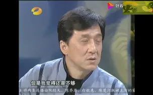 Скачать видео: 成龙讲房祖名对钱没概念，他是有后台的，说完大家都懂了，太逗了