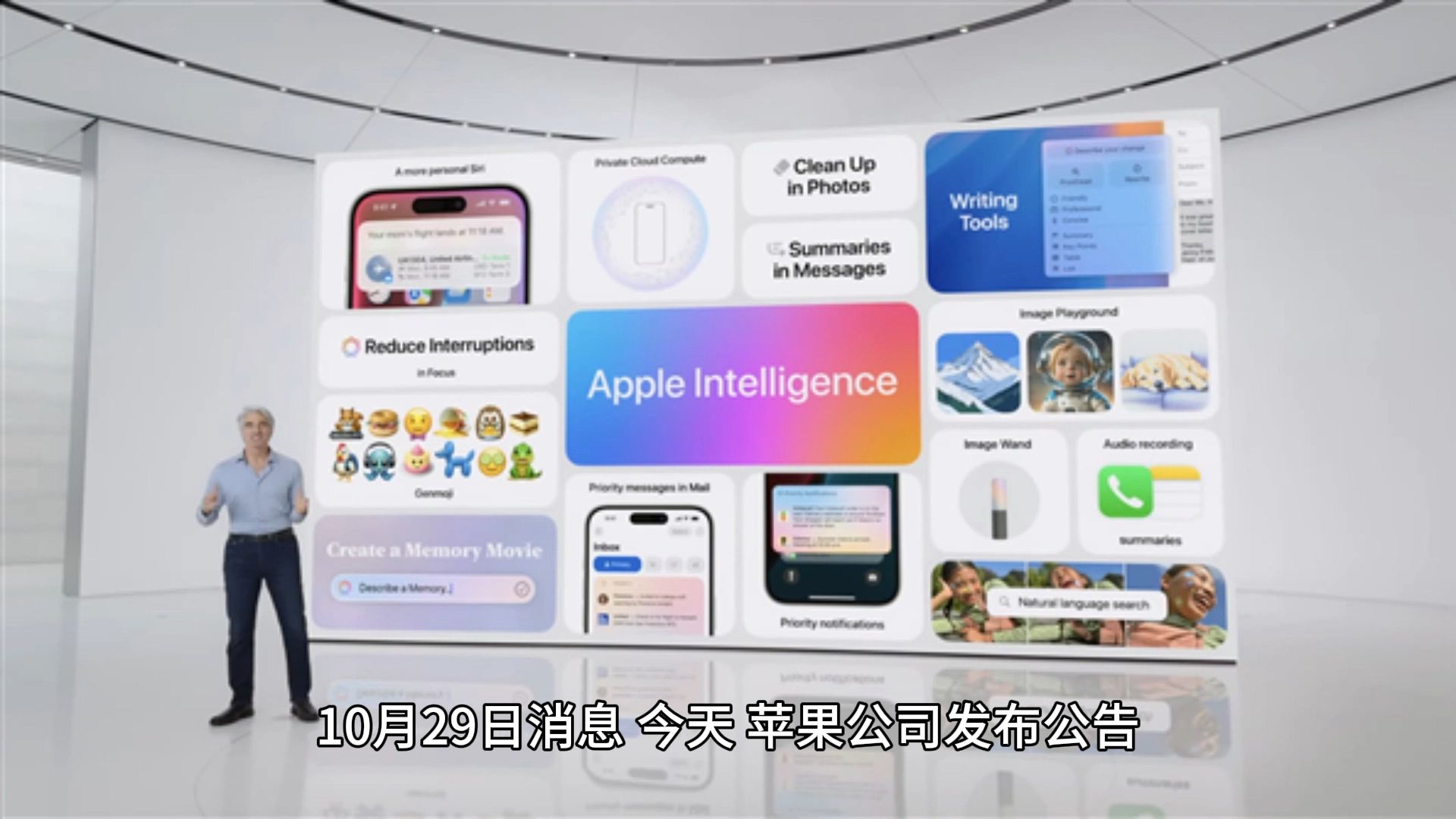 不止国区!苹果发布公告:欧盟2025年4月上线Apple Intelligence哔哩哔哩bilibili