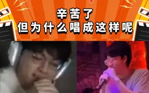 Download Video: 多兰啊辛苦带动LCK的歌唱界！