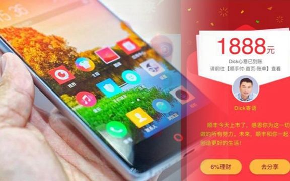 新旗舰Nokia 8确定MWC亮相 顺丰上市员工获3888大红包哔哩哔哩bilibili