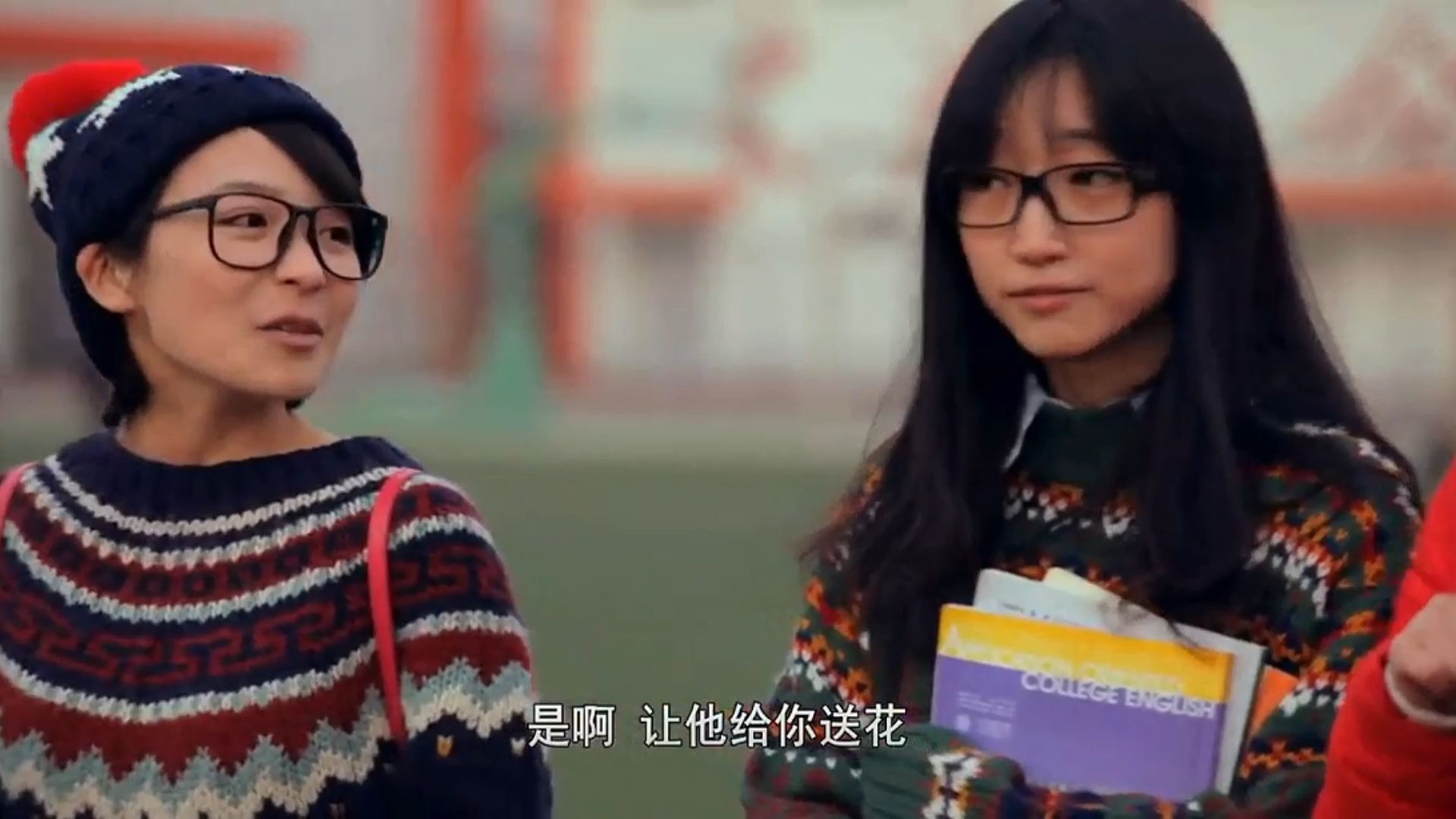 《麻辣隔壁》第14集第二季