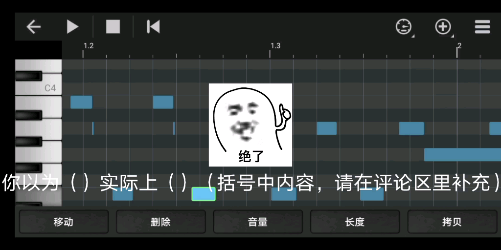 随身乐队的真正用法(二)哔哩哔哩bilibili