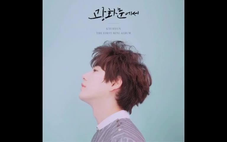 [图]圭贤 (KYUHYUN) - 在光化门 (At Gwanghwamun) [中/韩/日 升调版]