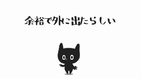 ぼっちぼろまる まっくろくろくろ Official Lyric Video 哔哩哔哩 Bilibili ぼっちぼろまる まっくろくろくろ Official Lyric Video 哔哩哔哩 Bilibili