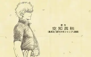 银魂305 Oped 搜索结果 哔哩哔哩 Bilibili