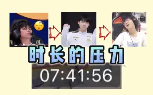 Download Video: 【北京WB星宇】“让我们嗨起来好吗～”“往死里补”｜一键查询鲤鱼时长压力下的不同状态