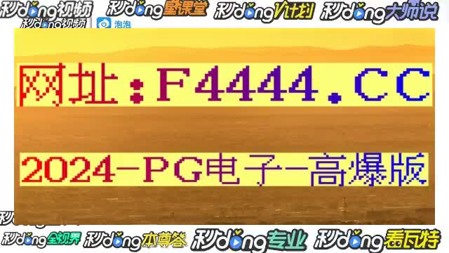 6分钟了解天下棋牌8236二维码原版的