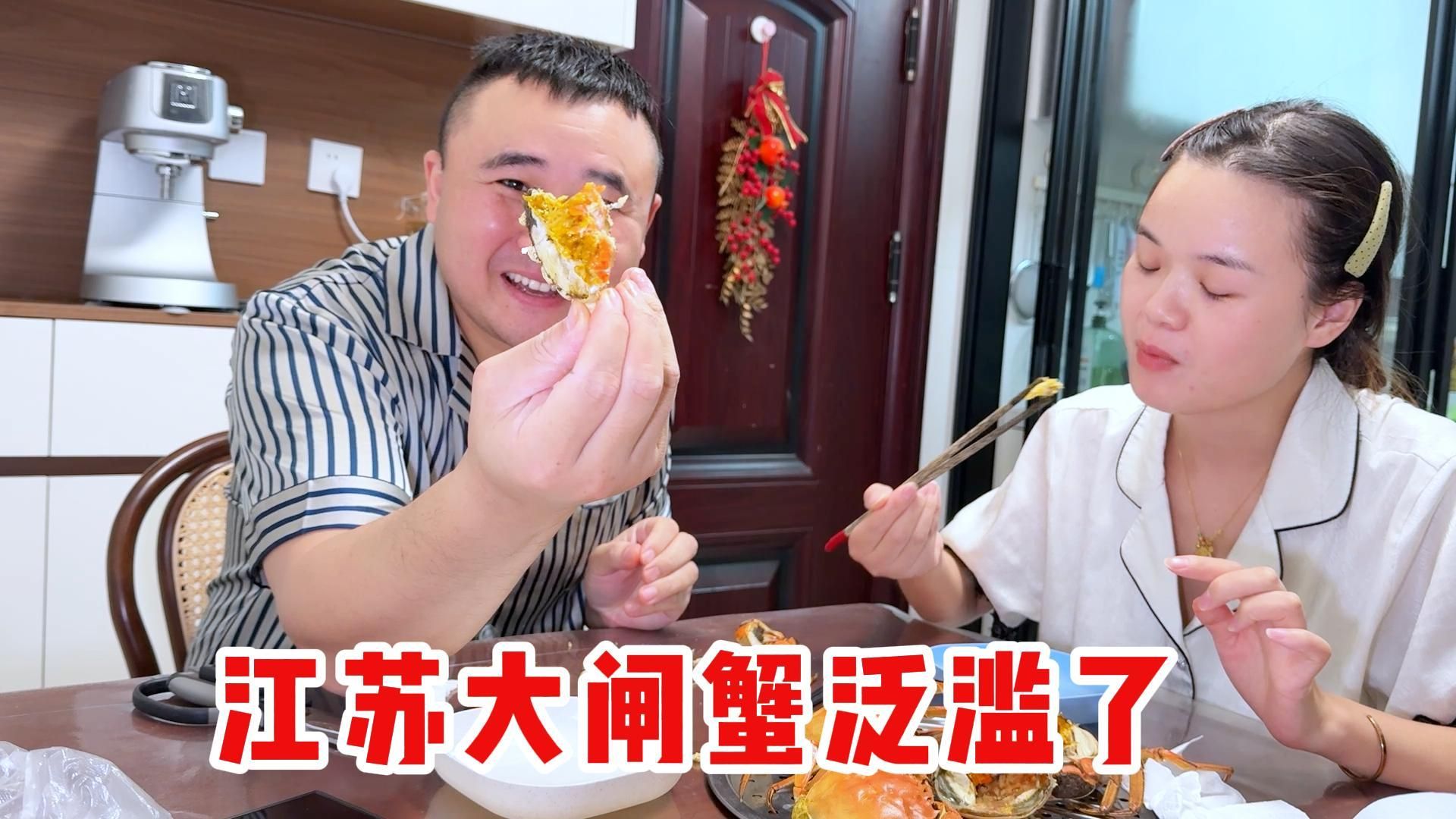 江苏大闸蟹价格被打下来了，满膏满黄肥的不行