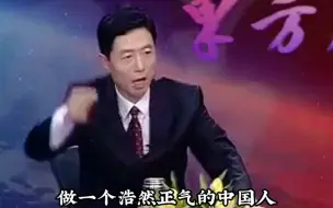 Download Video: 艾跃进教授：做一个堂堂正正浩然正气的中国人