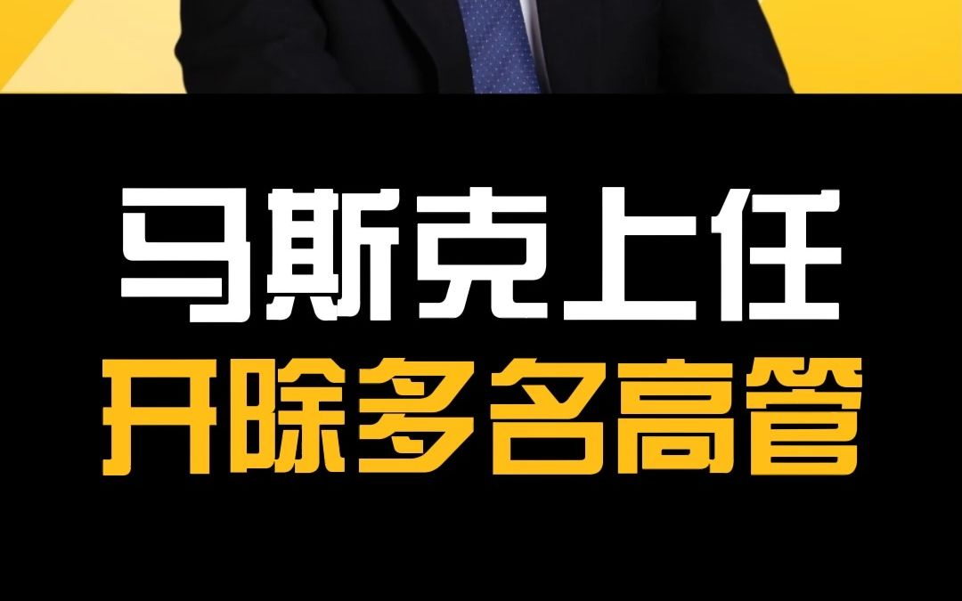 大企业里很多人在浑水摸鱼!#痕迹识人 #识人术 #企业管理哔哩哔哩bilibili