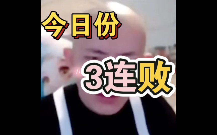 V区梦魇!血栓凯终于把元歌拿出来嚯嚯人了.凯子玩澜被亚瑟大将军暗演“我学的是虎牙边核亚瑟”.恶蛊躲逼逼一整局被妹妹识破“你别来搞心态了”....