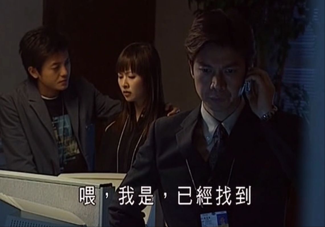 灵异侦缉档案ii 9 -3