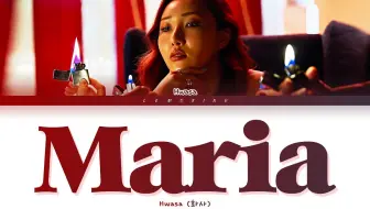 华莎回归新曲 Maria 歌词认声 哔哩哔哩 Bilibili