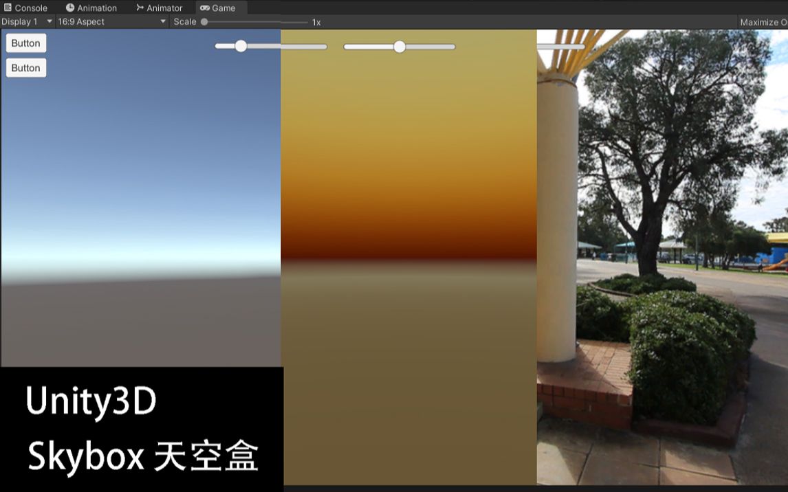 Unity 3D Skybox 天空盒哔哩哔哩bilibili