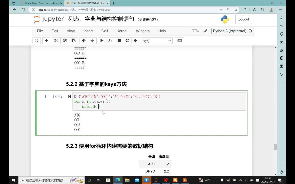 医学科研临床精鼎68期临床预测模型实战班SPSS+Stata医学会员免费学哔哩哔哩bilibili