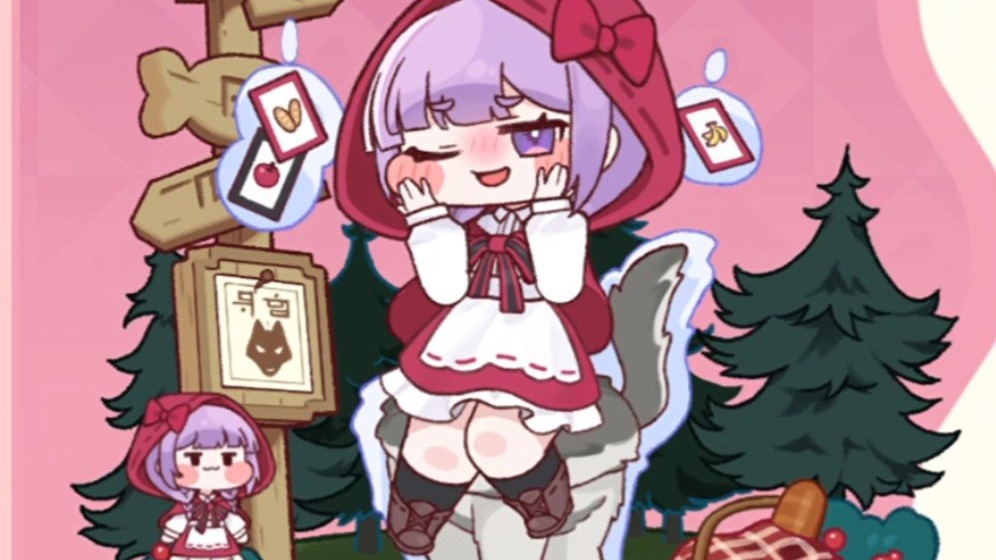 《穿越异世界恶作剧》爱丽丝皮肤展示/森林里的小红帽