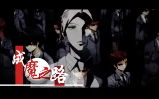 浅野学峯 哔哩哔哩 Bilibili