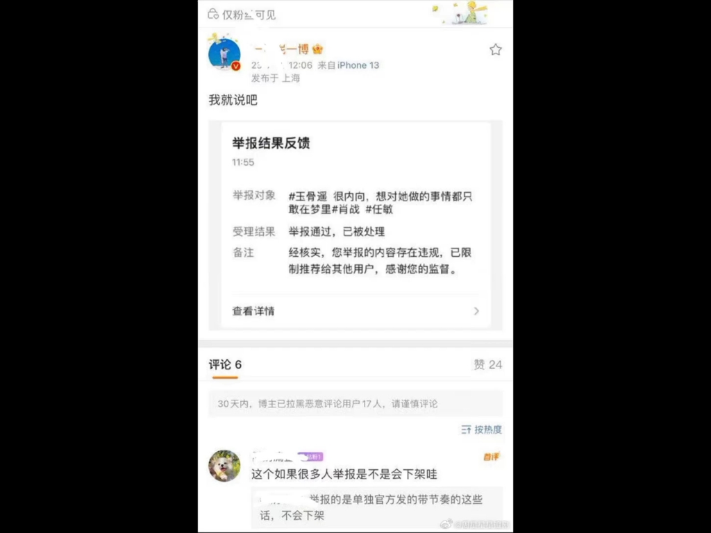 没别的就是存个证,日后好说话哔哩哔哩bilibili