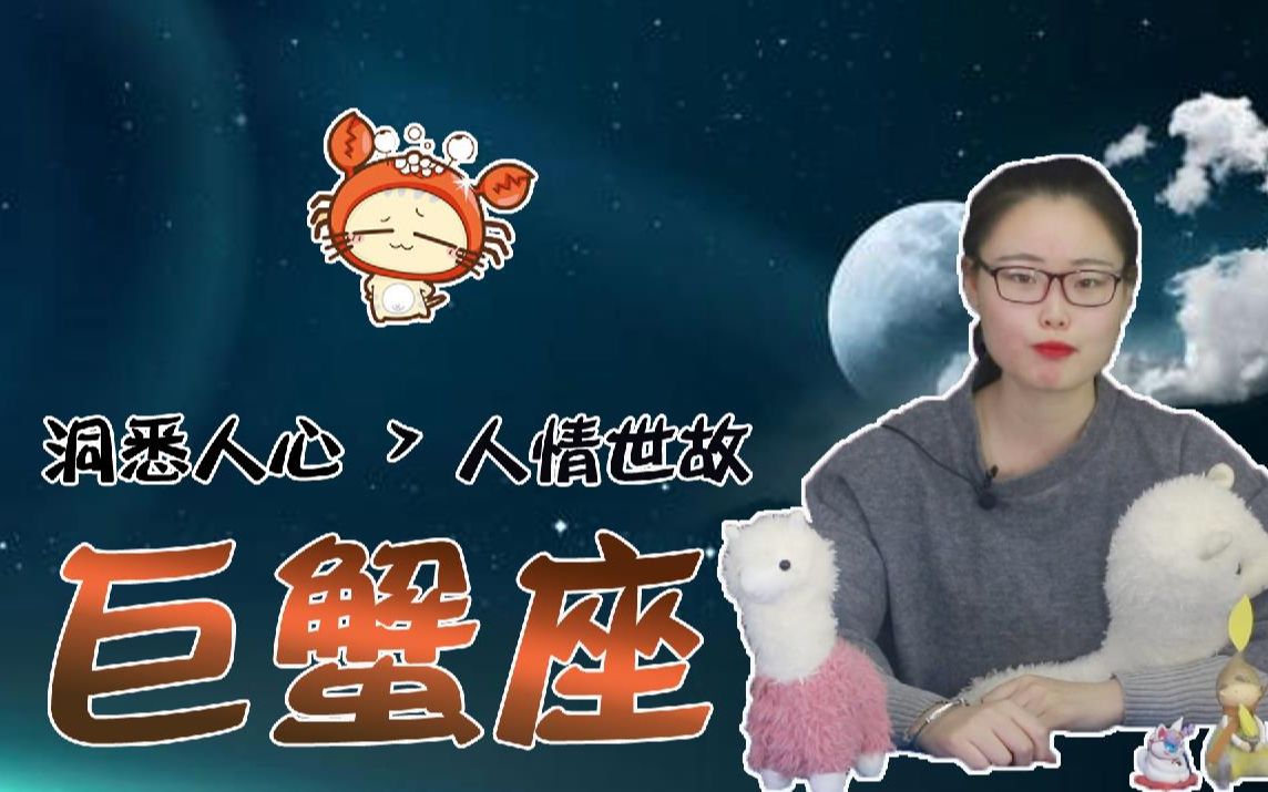 [图]能洞悉人心却不想拆穿，与众不同的星座有灵气，看透了人情世故