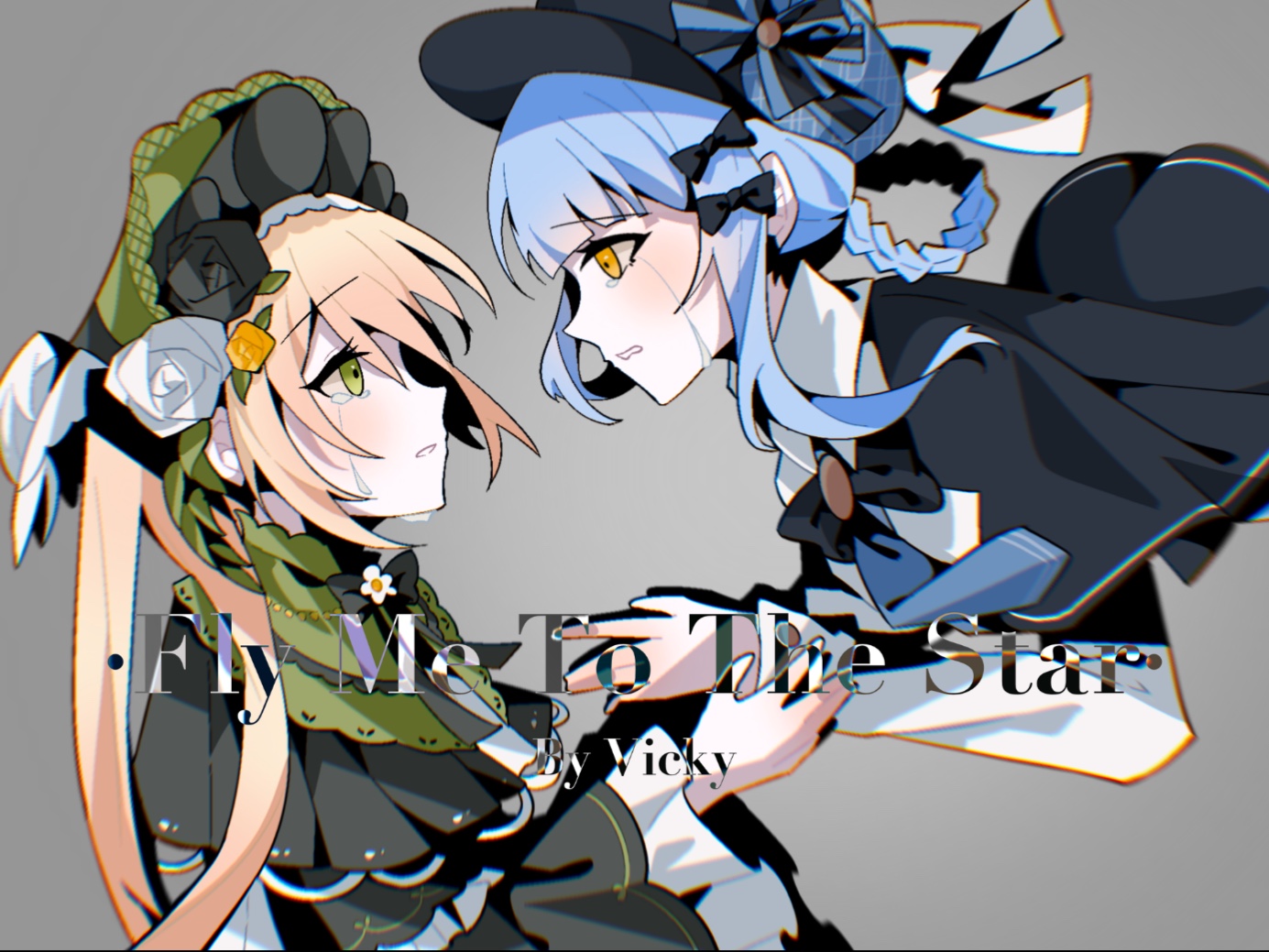 【魔裁/手书/橘远】fly me to the star