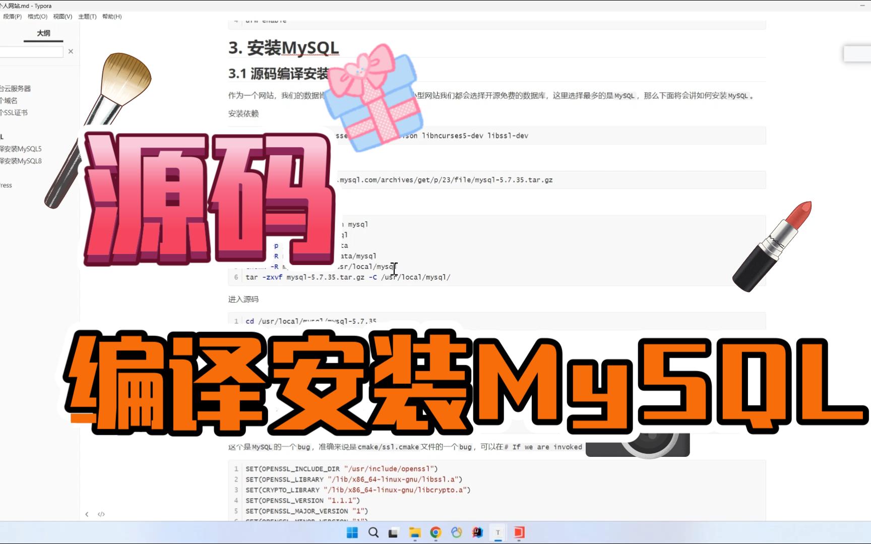 p3基于Halo搭建个人博客源码编译安装MySQL | 搭建个人博客 | Java博客 | SpringBoot博客 | 云服务器 | 域名 | SSL证书哔哩哔哩bilibili