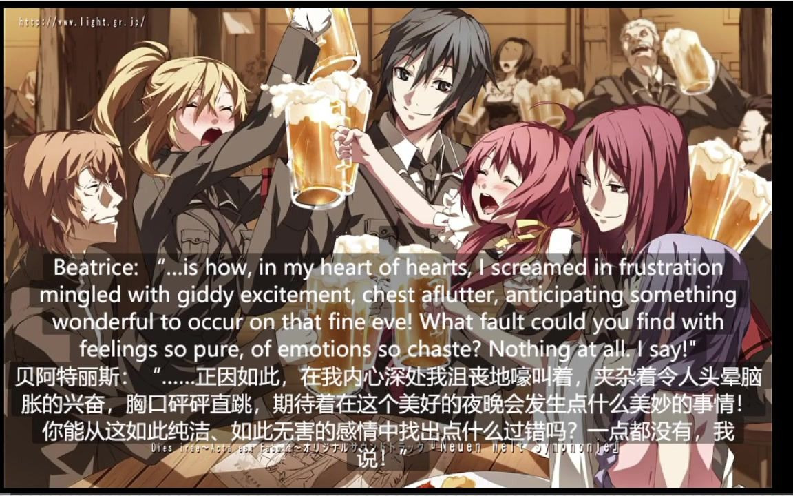 [图]【Dies Irae】玲爱线后日谈中文翻译 Zwei Wirklichkeit #02