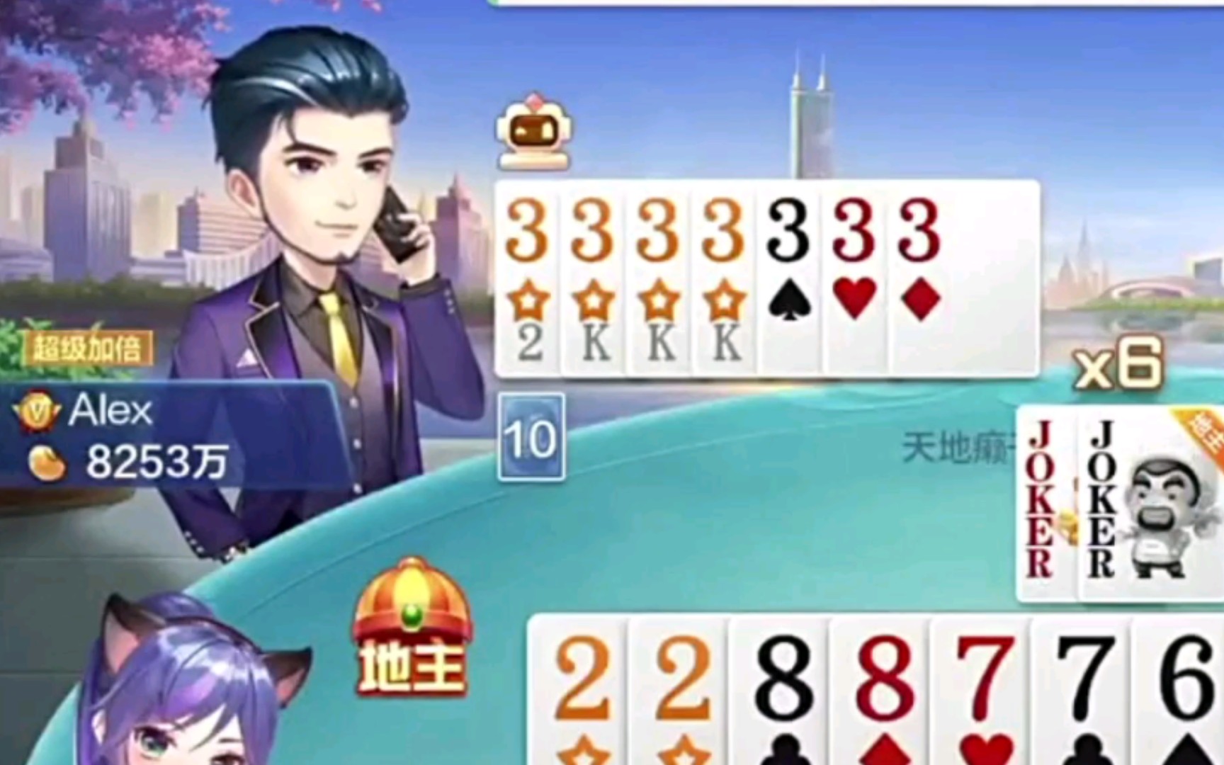 超级加倍然后扔出3333333绝望托管哔哩哔哩bilibili