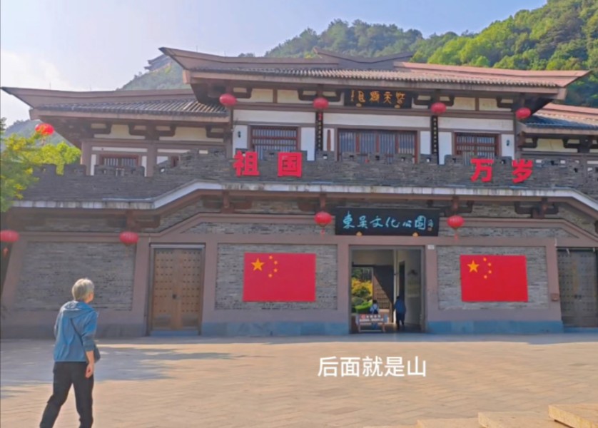 坐地铁去富阳,街路走走,去东吴公园爬鹿山登富春阁看富春江.