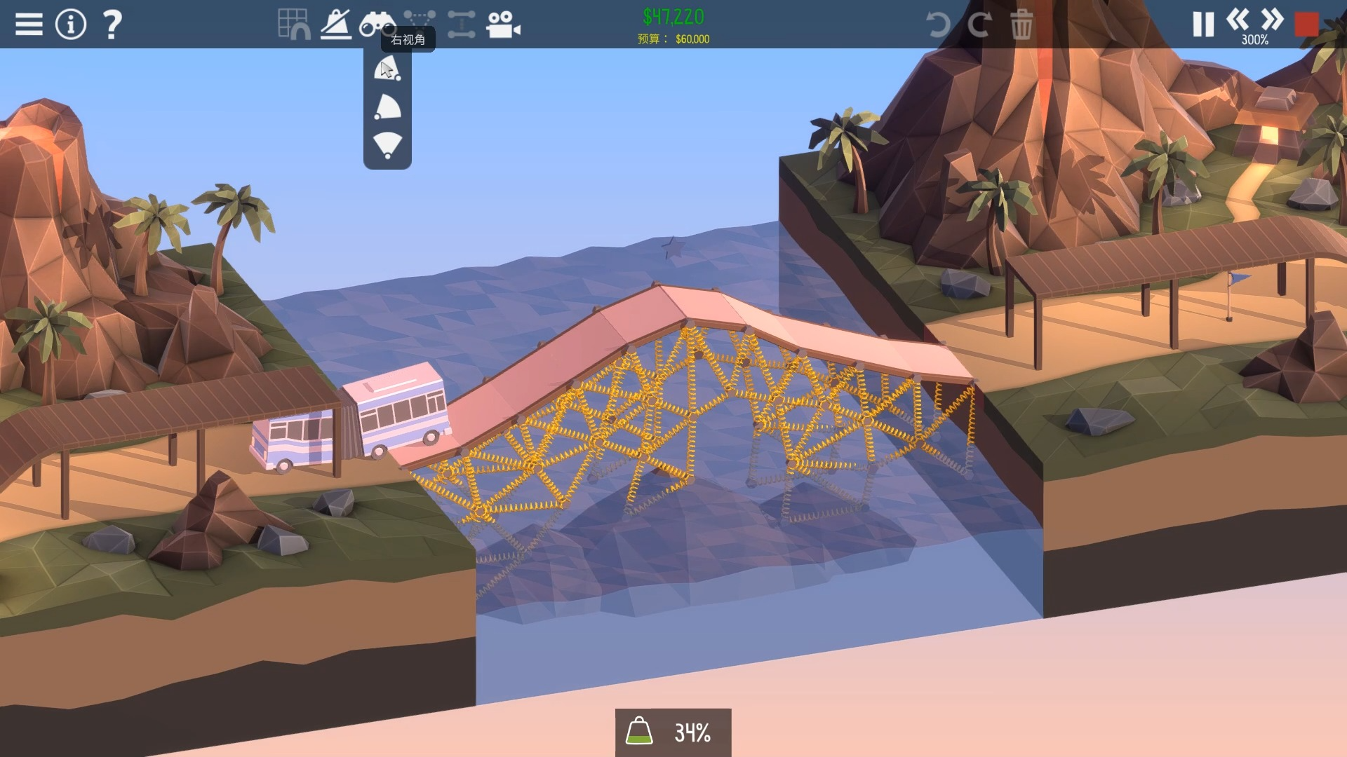 poly bridge 2 b1-09 隐藏世界 闪光峡谷 游戏攻略