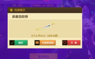 Download Video: 【反恐行动】新八星半近身武器幻月之光抽取现场