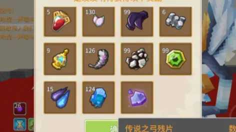 02:34奶块:穿刺30吞噬套双4弓袋日月实战输出:精灵26级兴奋菲黛尔