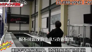 幻のスーパーテクニック　DVD 6本セット　村田基 村田基-哔哩哔哩_Bilibili