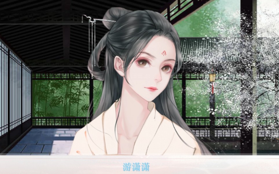 深宫曲潇潇剧情开局去掖庭即可触发