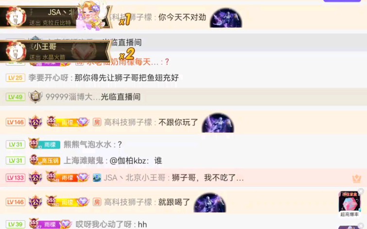 5.12 3 9000全体网络巨人哔哩哔哩bilibili