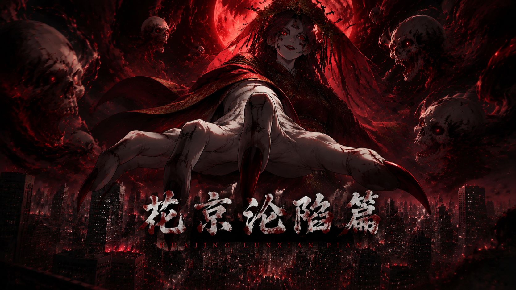 厉鬼将行-第103集-剑鬼【都市灵异动画】