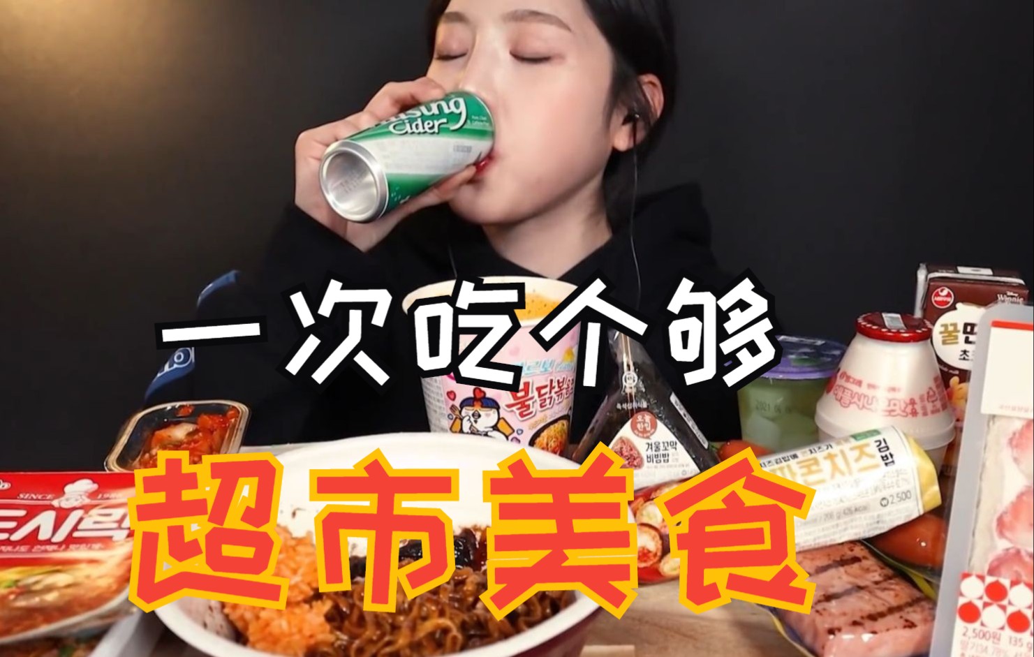 [图]美女在supermarket大采购