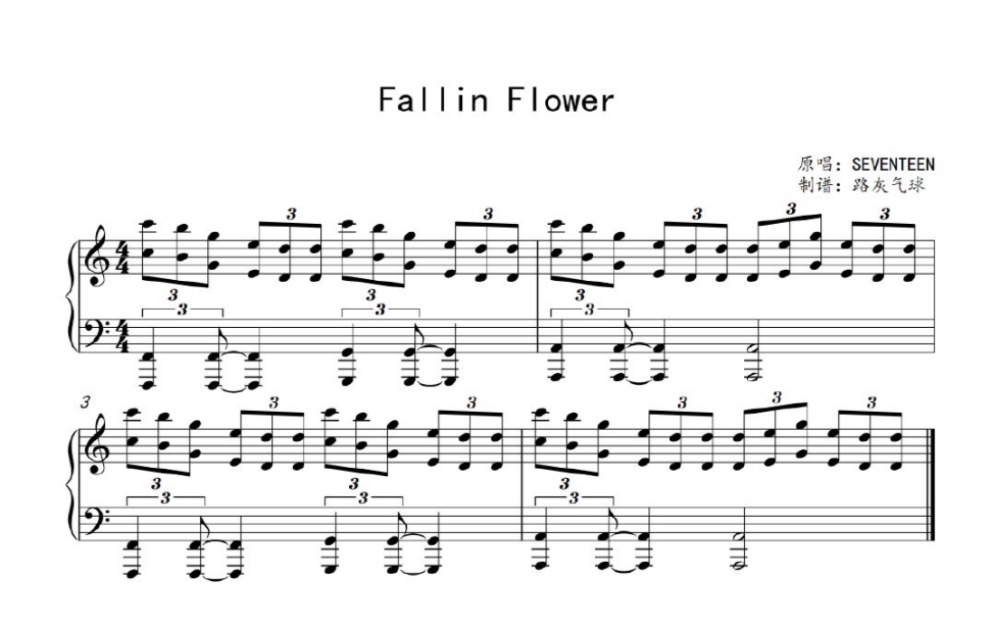 fallingflower鋼琴樂譜來自路灰氣球vb