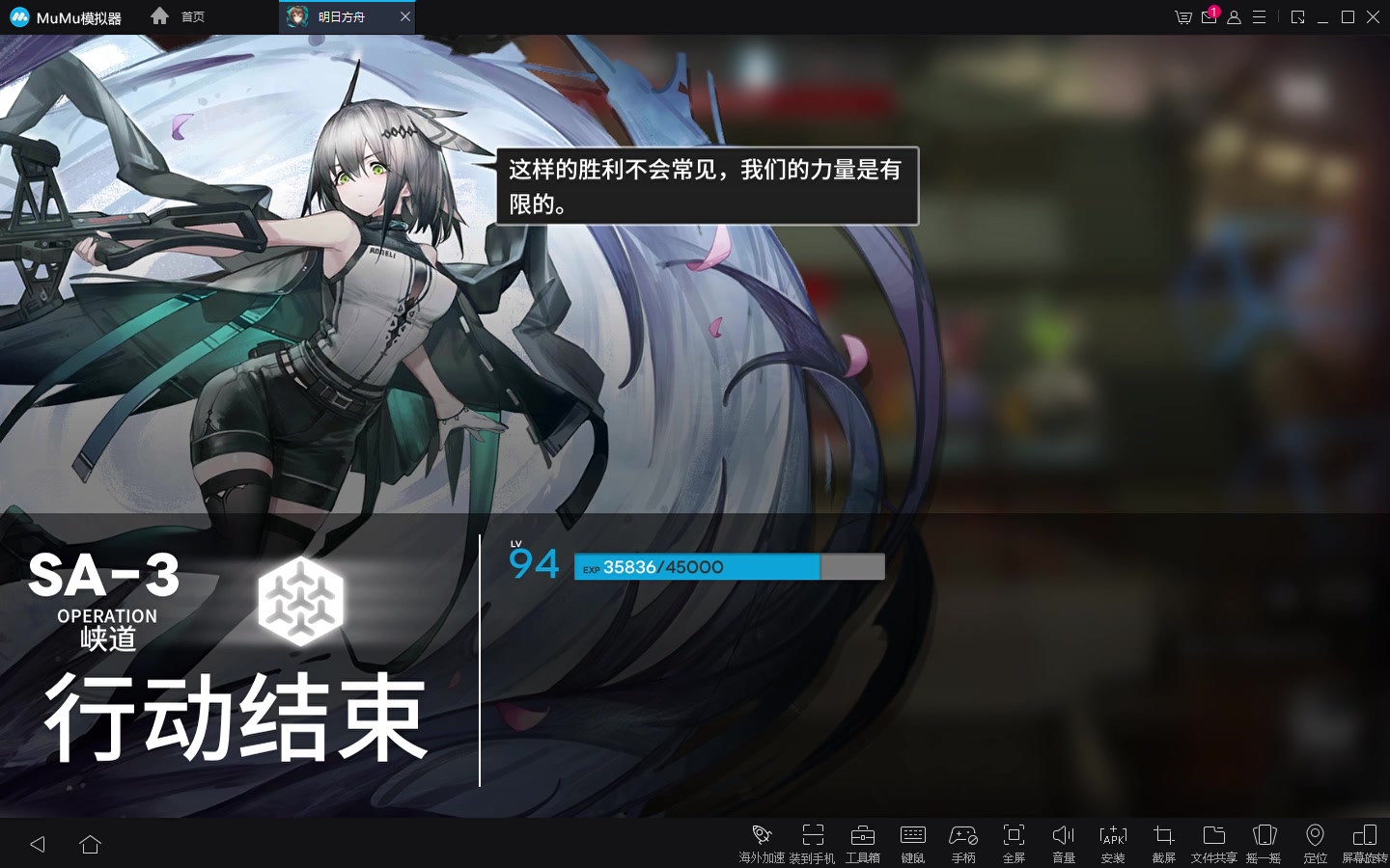 专三灰喉也想成为主c