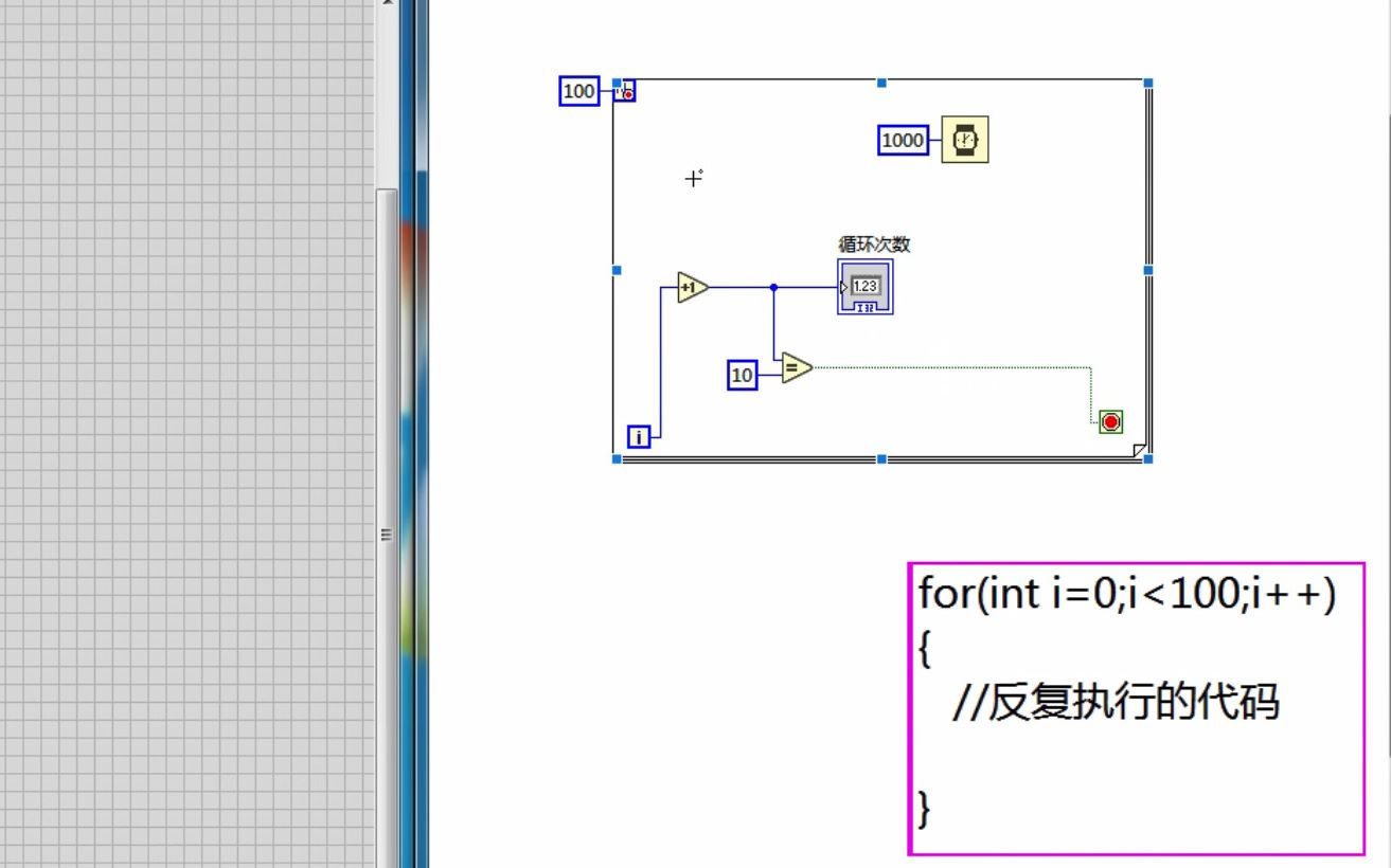 LabVIEW20:for循环的应用,除了循环次数还可以用循环条件进行控制哔哩哔哩bilibili