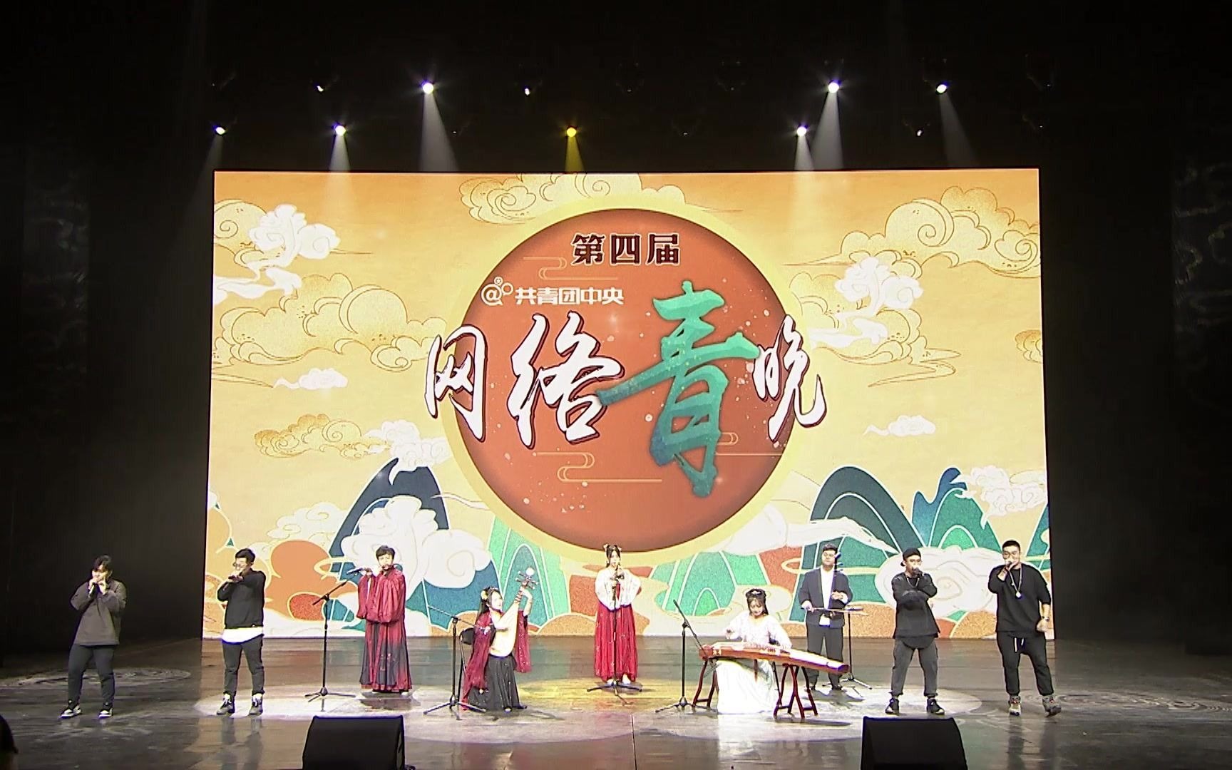 2020网络青晚bbox国乐小刀会序曲万里长城永不倒