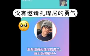 Tải video: B1A4信宇 醉酒后不敢打给孔璨/和Younite垠尚通话 wvs直播2 中字 240705