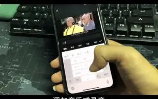 昨天一个视频赚了多，拍视频如何赚钱，一分钟教你手机制作！