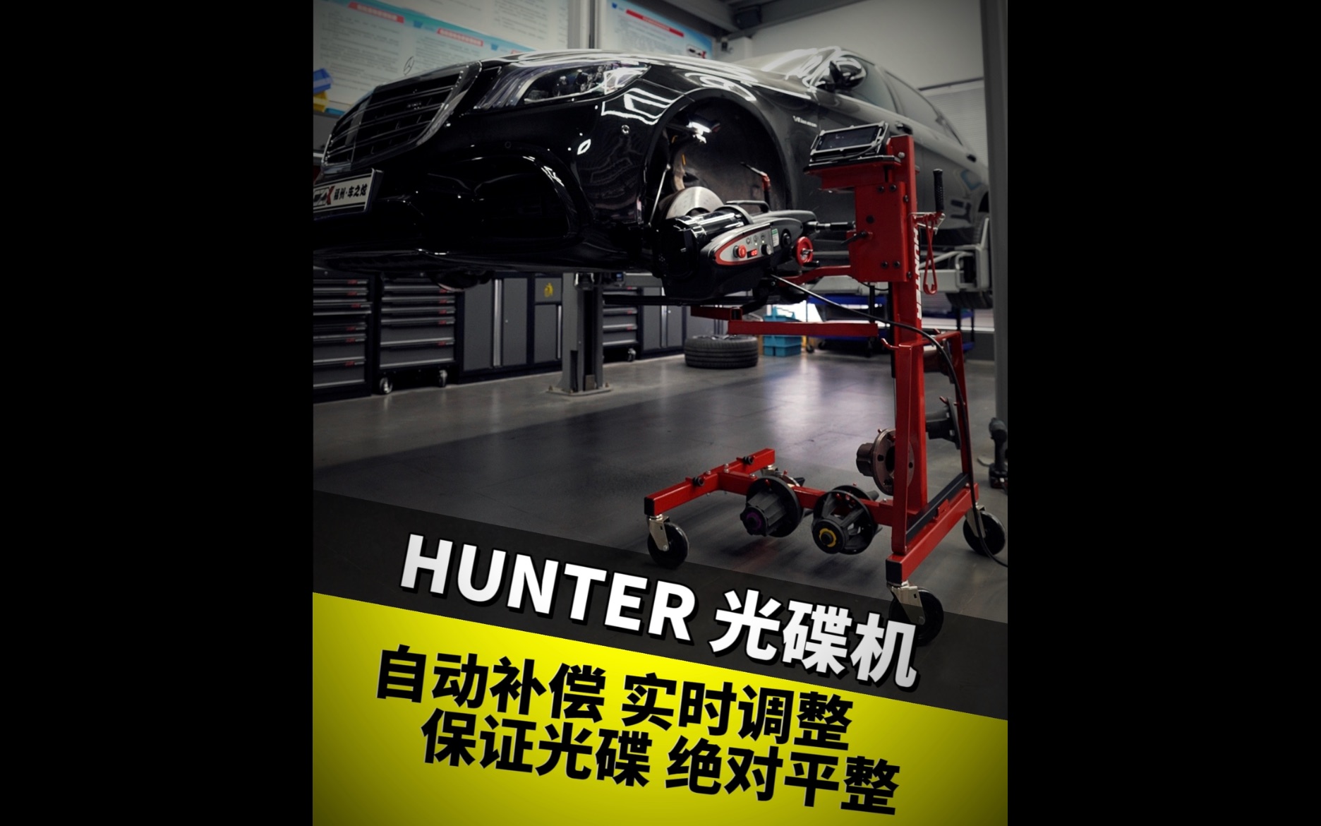 HUNTER光碟机 自动补偿 实时调整 保证光碟 绝对平整哔哩哔哩bilibili