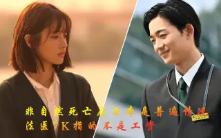 东海林夕子 搜索结果 哔哩哔哩 Bilibili