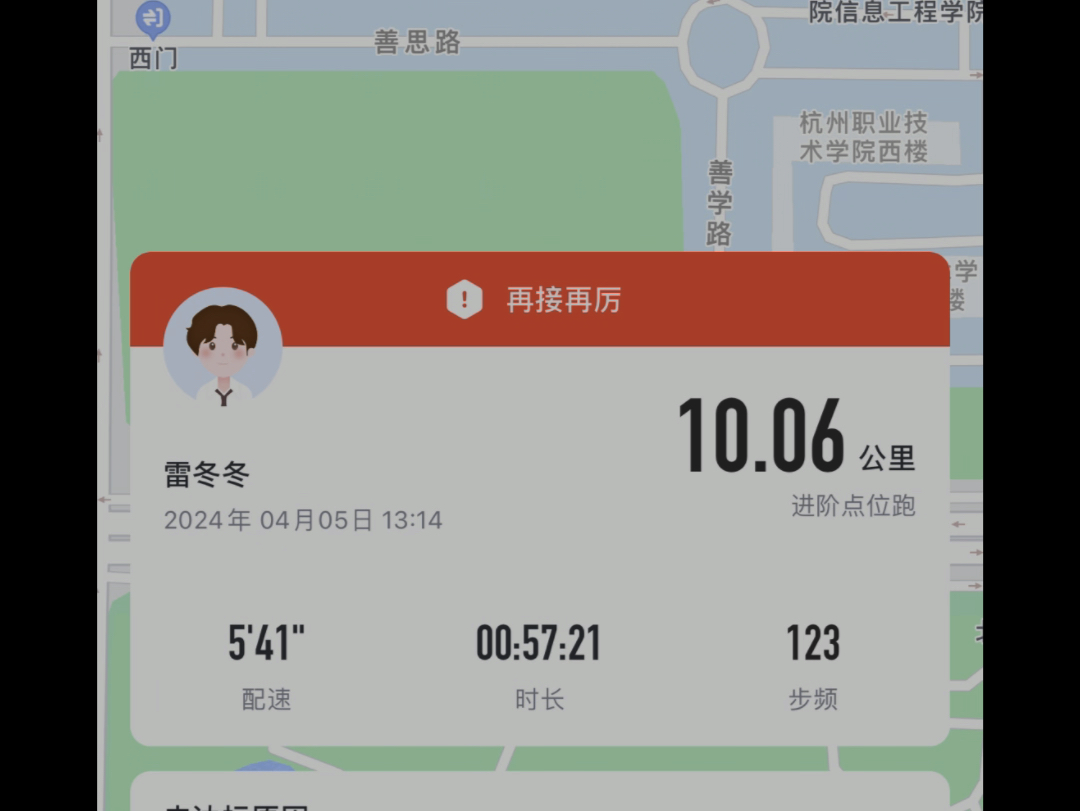 坚持是需要动力,这是我的自我鼓励.哔哩哔哩bilibili